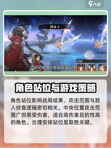 新月同行🔥最强开荒阵容推荐，速来围观！截图5