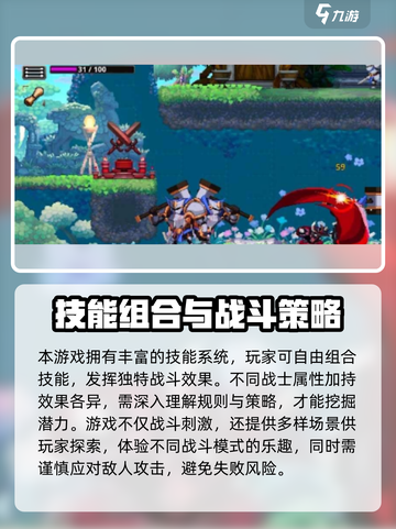 🔥小骨英雄杀手竟是它国爆款？💥截图3