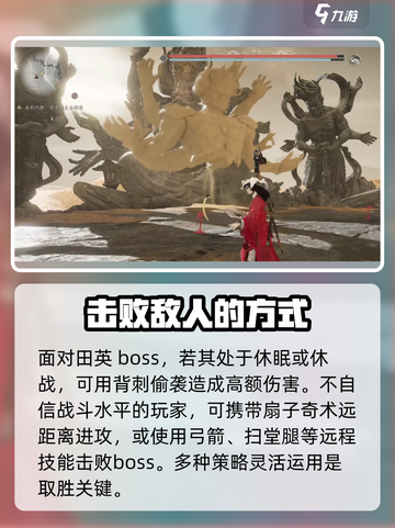 燕云十六声：自在无碍心法🔥奇术全解析！截图3