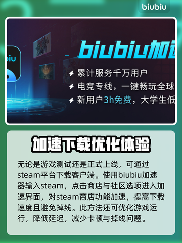解限机下载加速🔥《游戏名》必备技巧⚡截图3
