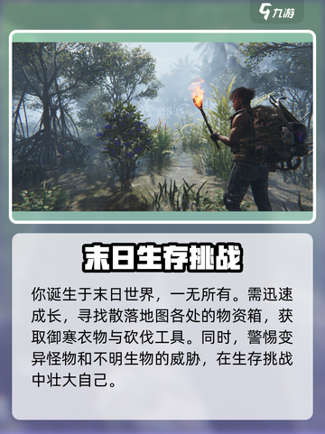 七日世界🔥自由度爆表！玩法全揭秘🎮截图2