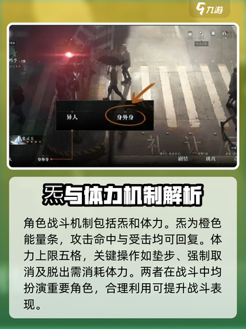 异人之下手游前期怎么玩介绍截图3