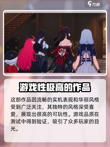 异环招募测试开始了吗介绍截图3