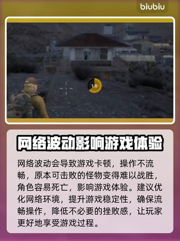 暗夜绝望加速器🔥让你游戏体验飙升🎉截图3