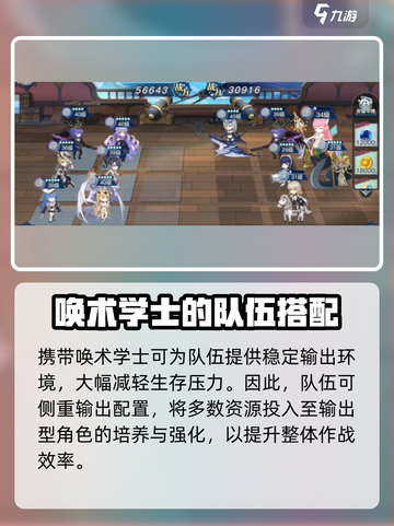 蜂之恋唤术学士怎么样介绍截图4