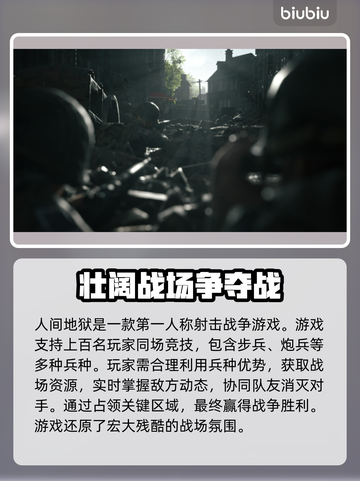 人间地狱延迟高？❌一招教你轻松解决⚡截图2