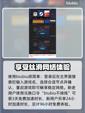 背包乱斗🔥打不开？解决方法在这里！🎉截图4