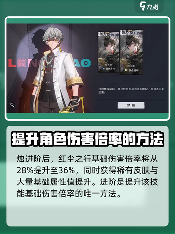 归龙潮红尘之行🔥超详细玩法攻略来啦！截图4