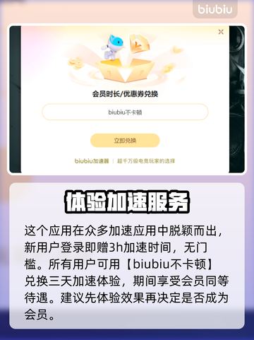 饥荒加载慢？🔥这款加速器让你秒进游戏！截图4