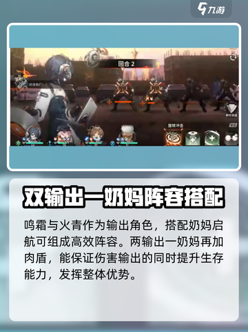 新月同行1-6黑雨通关🔥超简单攻略🎉截图3