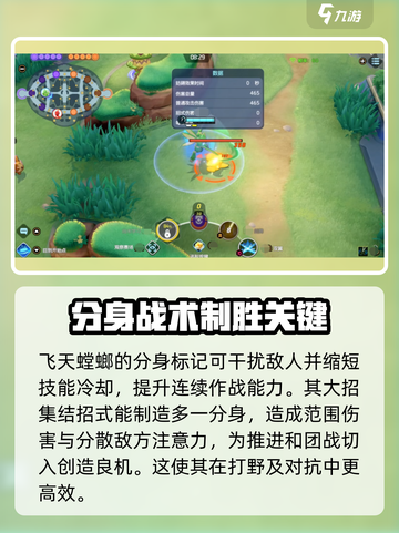 宝可梦大集结🔥飞天螳螂强度逆天？带你一探究竟！截图3