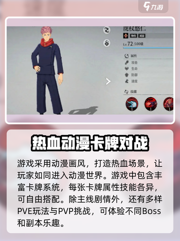 零界战线手游隐藏兑换码大曝光！🔥免费领取超值礼包🎁截图3
