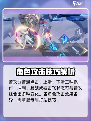 星之破晓耐力是什么介绍截图4
