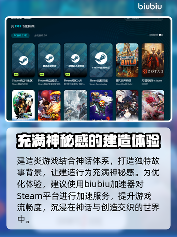 克苏鲁崇拜者黑屏闪退？❌教你一招搞定🔥截图3