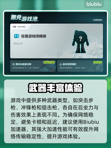 💥Apex英雄闪退卡顿？延迟丢包？速看解决办法！🎮截图3