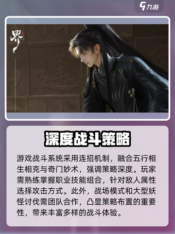 代号界🔥竟是乙游？游戏类型大揭秘！截图4