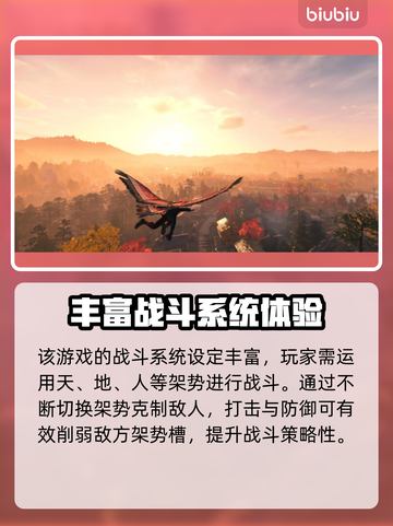 浪人崛起🔥超好玩！游戏玩法全揭秘🎉截图2