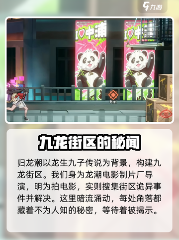 归龙潮公测定档时间是哪天介绍截图3