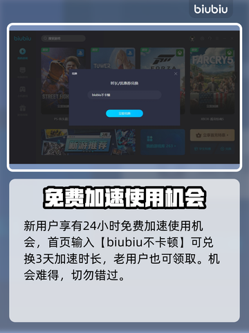 帝国神话闪退？❌加速器来救场！🚀截图6