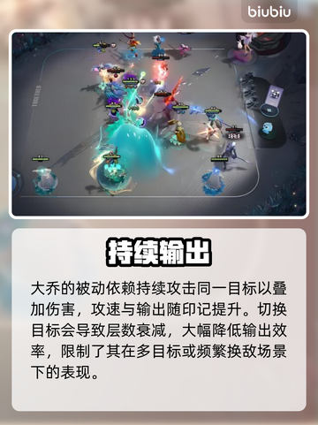 【王者万象棋】乔汐逆天操作🔥截图3