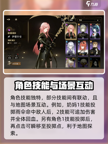 黑色信标局内玩法有哪些​介绍截图5