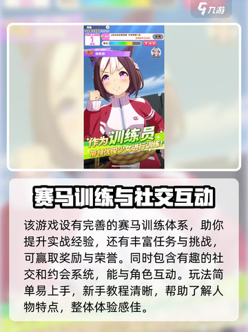 闪耀优俊少女国服代理是谁介绍截图4