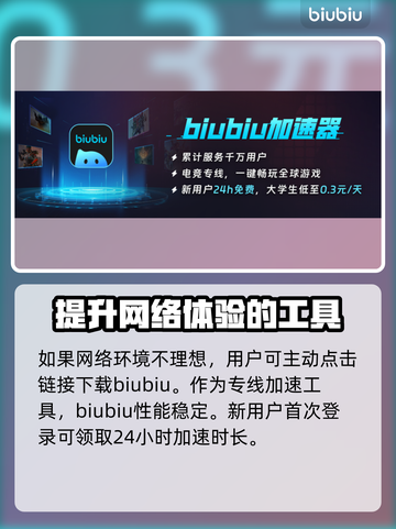 BrokenArrow卡顿？游戏流畅秘籍🔥箭速加速器推荐！🎮截图3
