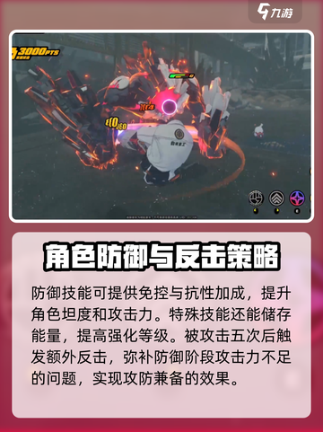 绝区零熊值得培养吗介绍截图4