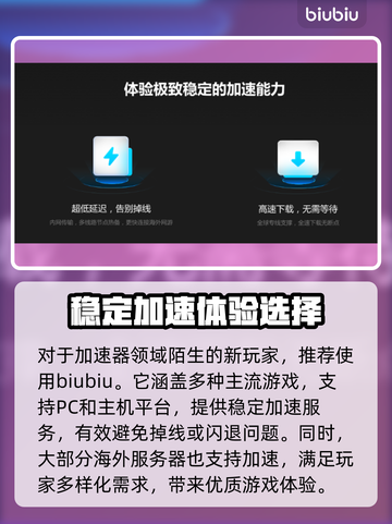 传送门2闪退🔥加速器能解决？玩家必看！截图3