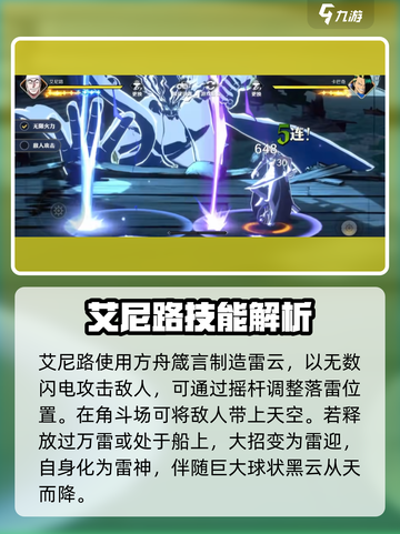 航海王壮志雄心全角色奥义展示介绍截图5