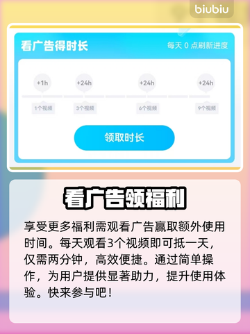 暗夜绝望加速器🔥让你游戏体验飙升🎉截图8