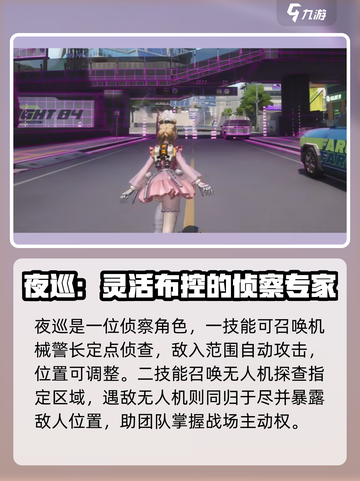 远光84侦察英雄🔥超强技能等你来战🎮截图2