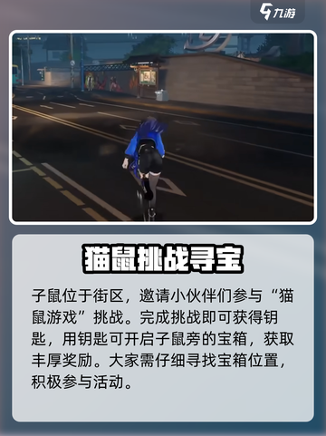 🎮归龙潮密码箱获取攻略！限时解锁㊙截图3