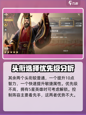 世界启元🔥华帝强度爆表，轻松躺赢不是梦！💥截图6