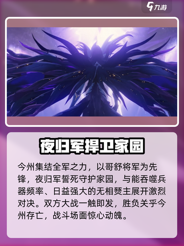 鸣潮🔥无相燹主竟是他解决的？真相令人震惊！截图2