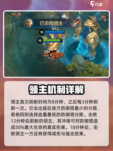 决胜巅峰🔥野怪大揭秘！玩转游戏必备💡截图6