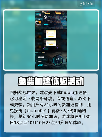 战舰世界💥9周年庆活动大揭秘🎉截图5