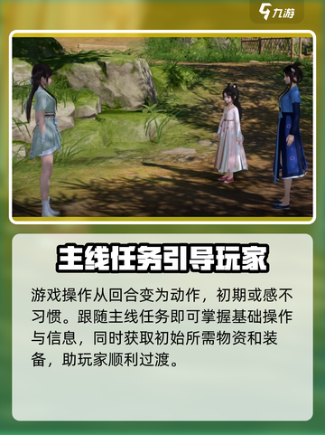 仙剑世界评价如何介绍截图4
