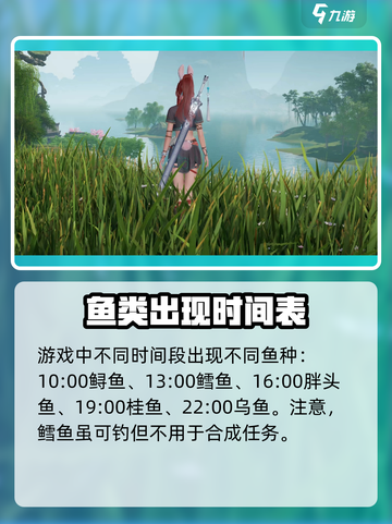 诛仙2手游钓鱼秘境🔥必得珍稀道具！渔获爆满屏✨截图2