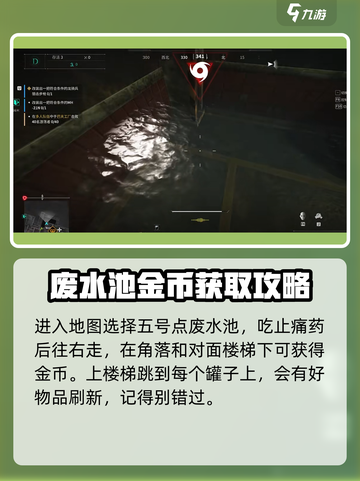 萤火突击⚡工厂跑刀技巧分享，快速上分秘籍！🔥截图3