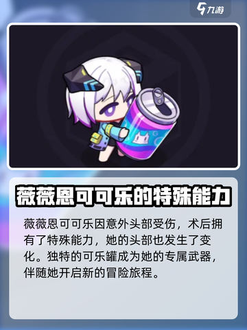 盲盒派对可可乐怎么样介绍截图2