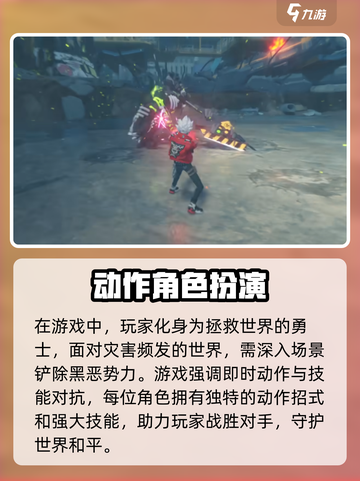 绝区零🔥公测时间曝光，玩家沸腾了！💥截图3