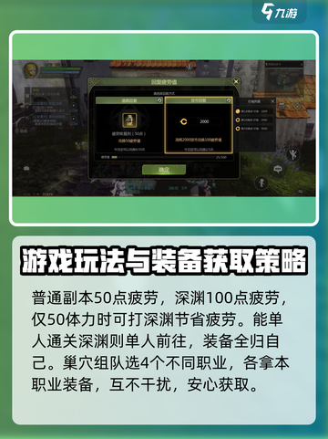 龙之谷世界手游怎么玩介绍截图4