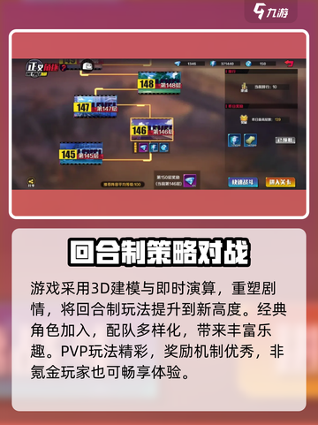 一拳超人正义执行最新版在哪下载介绍截图3