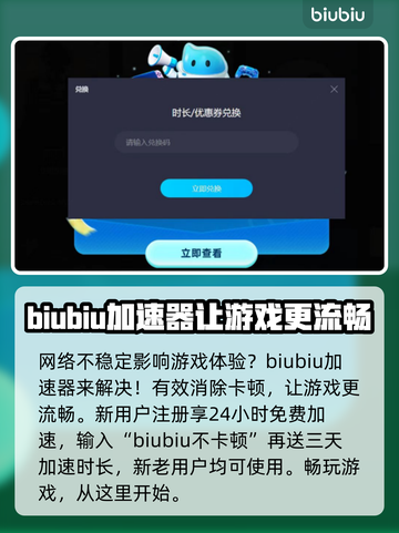 名利游戏💥全角色大揭秘，阵容超乎想象！截图2