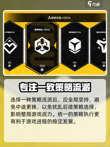 苍翼混沌效应🔥必胜策略⚡新手速看！截图5
