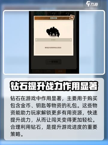 向僵尸开炮研究所是什么介绍截图4