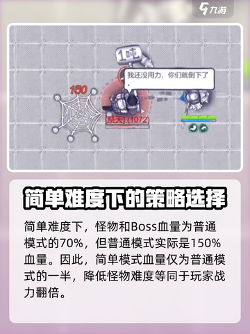 阿瑞斯病毒2增幅机制有哪些介绍截图2