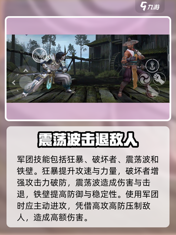 暗影格斗3🔥哪大势力最强？玩家必看！截图3