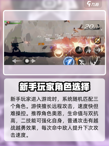 火柴人联盟3寻找铁拳攻略介绍截图2